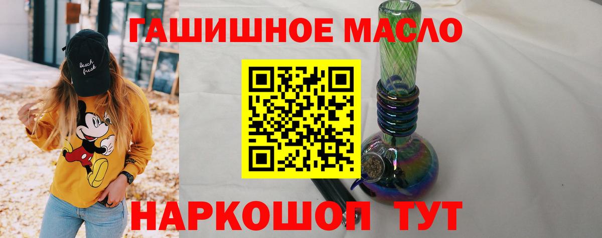 ТГК вейп  Вход с VPN  Мыски 